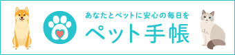 七里ガ浜ペットクリニック インスタグラム